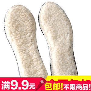 冬季必備 熱賣金冠保暖鞋墊，舒適溫暖過寒冬