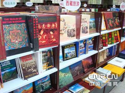 西藏最大出版物物流配送中心落成，助力文化傳播與進(jìn)口發(fā)展