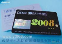 印刷出版物PVC卡 產(chǎn)品特性、市場應(yīng)用與采購指南