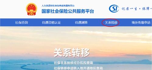 清遠市人力資源和社會保障局 暖民心、聚人才，賦能高質量發展的公關服務實踐